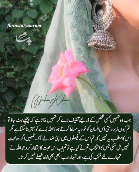 Motivational Quotes image