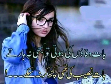Sad Poetry image