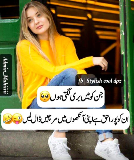 Attitude Poetry image