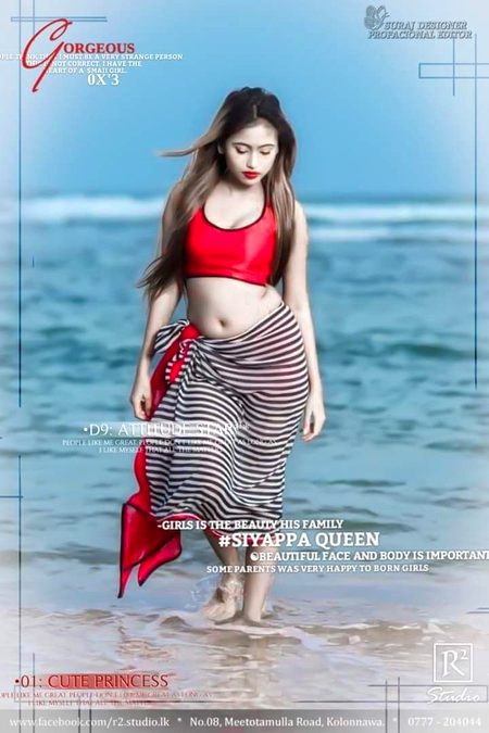 Beautiful People image
