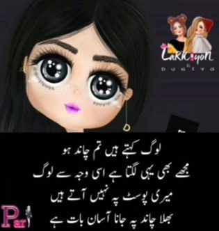 Jokes image