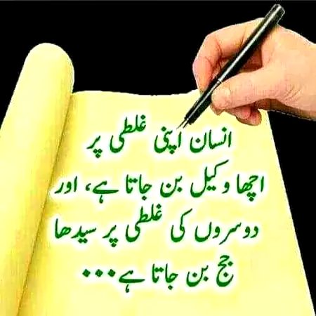 Attitude Poetry image