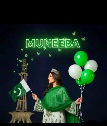 Girlz js ko dp chyel le lo