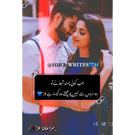 Romantic Poetry image