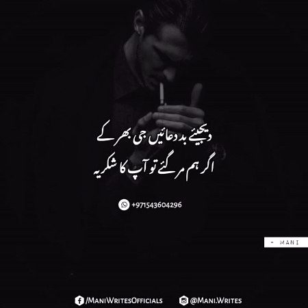 Sad Poetry image