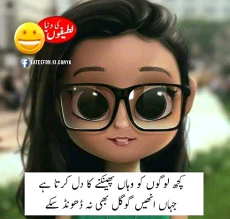 Jokes image