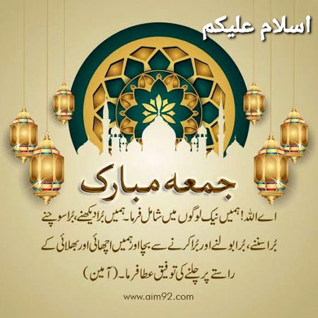 Jumma mobark