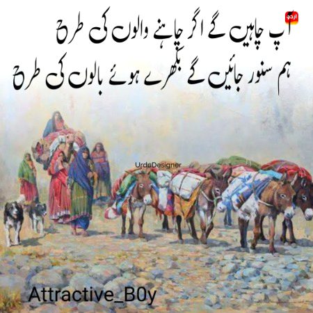 Attitude Poetry image