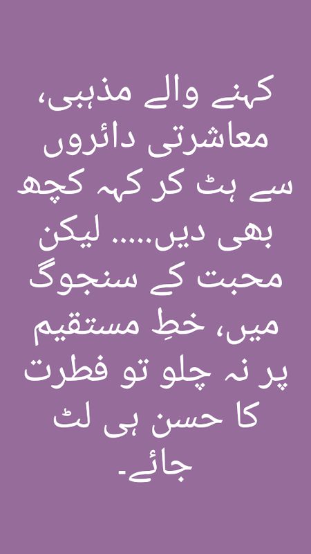 Right 😶😶