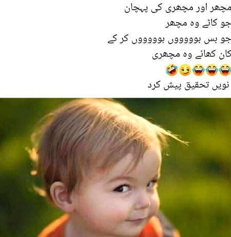 Jokes image