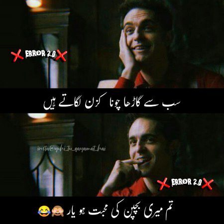 Jokes image