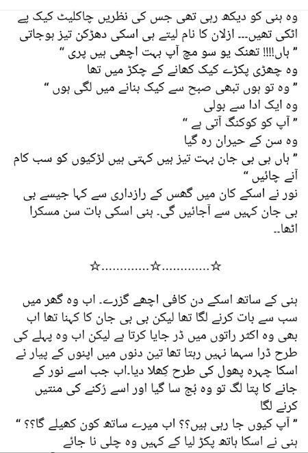 Romantic Novels image