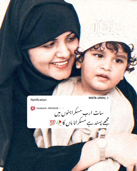 Romantic Poetry image