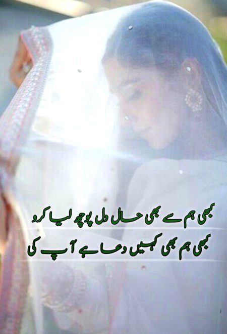 Romantic Poetry image