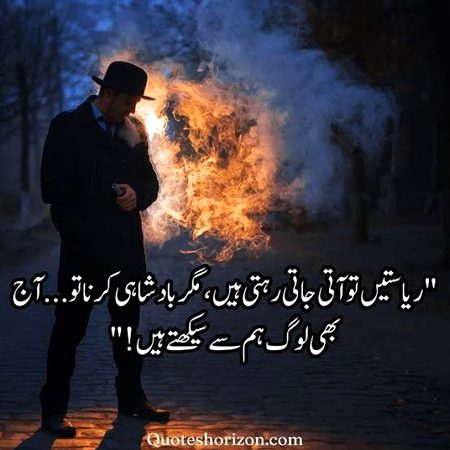 Attitude Poetry image