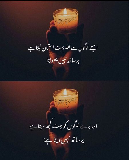 Islamic Quotes image