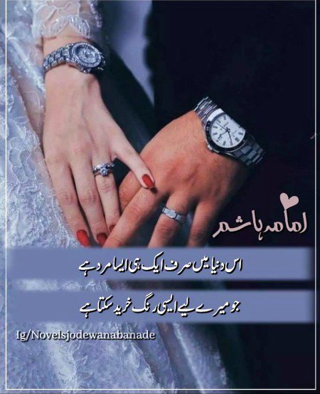 Romantic Novels image