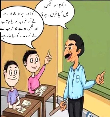 Memes & Satire image