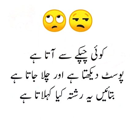 Ya rishta Kiya kehlata hy hnmm🤔🤔