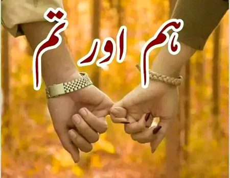 Saanaam ❣️❣️ & M❣️❣️