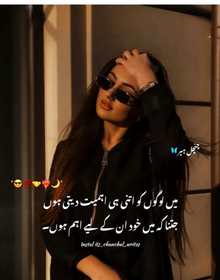 Attitude Poetry image