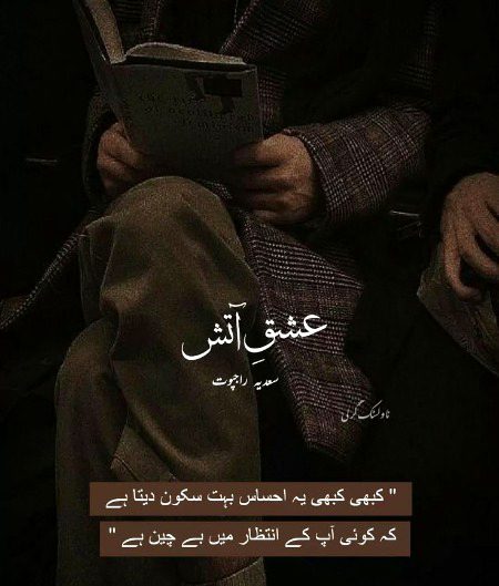 R novels❤️🌸