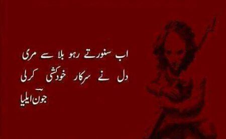 Nice lines