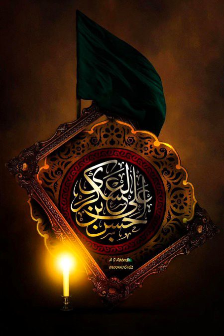 Islamic Quotes image