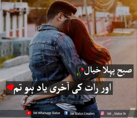 Romantic Poetry image