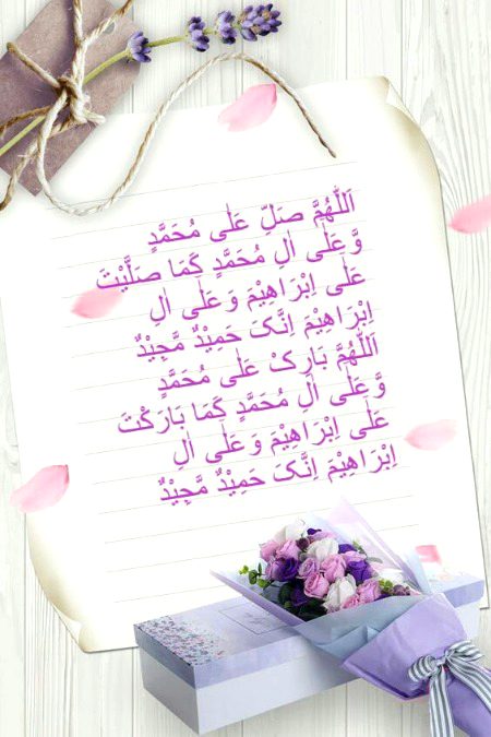 Islamic Quotes image