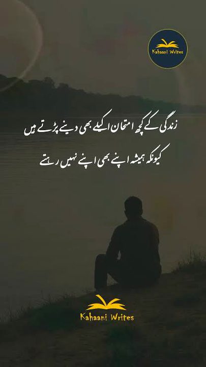 zindagi bss mazak hi ban gai hy apni❤️🩹❤️🩹❤️🩹