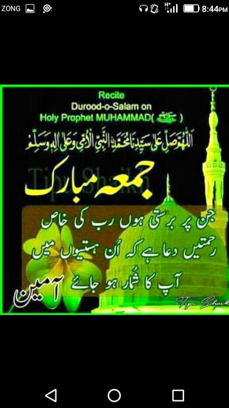 Islamic Quotes image