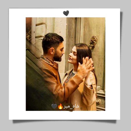 Beautiful People image
