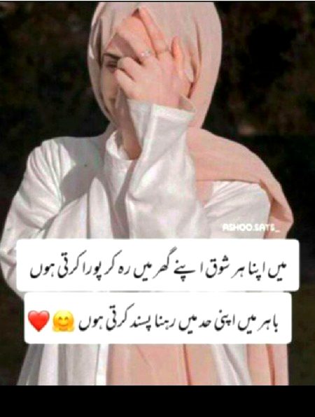 Yup is liye kch log isay ghuroor khte hain