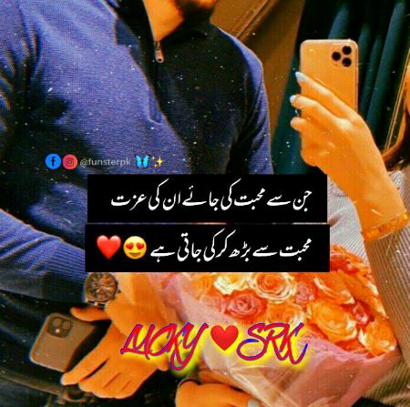 Suchiii SRK 🙈🙈😘😘❤️❤️