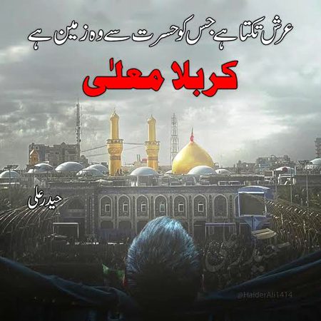 Islamic Quotes image