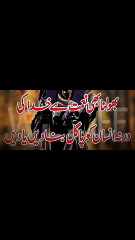 Sad Poetry image