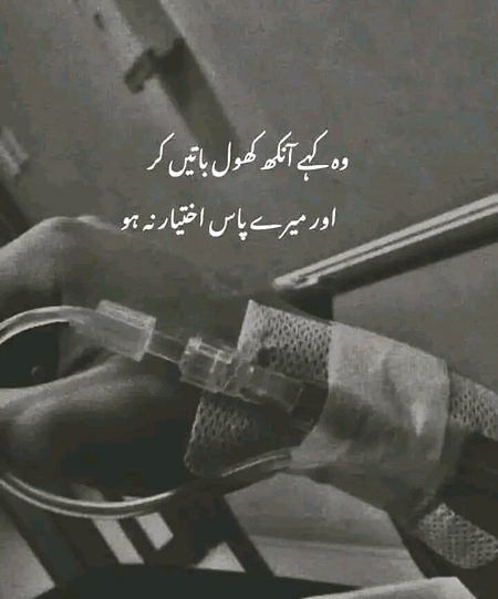 *" اور پھر سب کو خوش رکھتے رکھتے آخر میں ہم خود کو ہی کھو بیٹھتے ہیں! ۔"*💔🙂
**اس دنیا میں اجنبی رہنا ہی ٹھیک ہے*
 *لوگ بہت  تکلیف دیتے ہیں اپنا بنا کر*🥀*مجھے وہ میرے بچپن کی راتیں چاہیے*،.....!!!🔥🥺*
*جب میں بنا کچھ سوچے سو جاتی تھی.....!!!!🔥🍂🤍😇*
