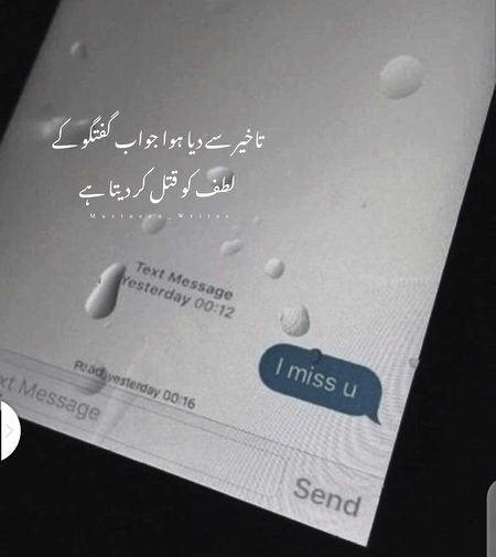 Sad Poetry image