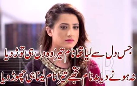 Sad Poetry image