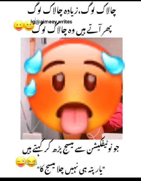 Yup. Koi krta hain mere 7 aisa
