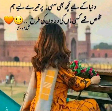 السلام علیکم