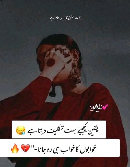 Sad Poetry image