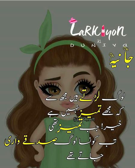 Jokes image
