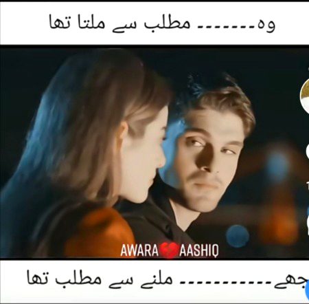 میرے عزیز کبھی خوش نہیں ہوئے مجھ سے
تمہیں بھی میری محبت سے مسئلہ رہے گا🙂