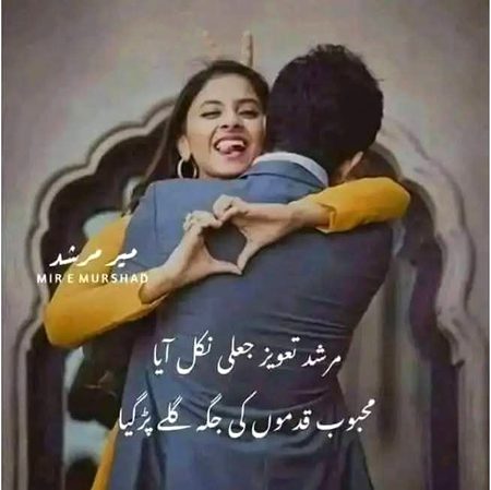 Murshid ye kia horaha hy🙆🙆🙆🙈🙈🙈🙈🙈