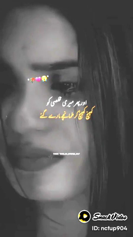 Sad Poetry image