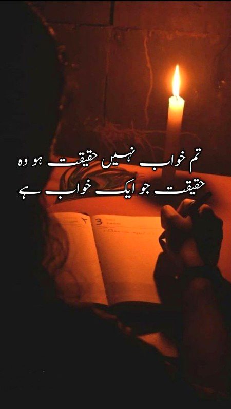 Romantic Poetry image