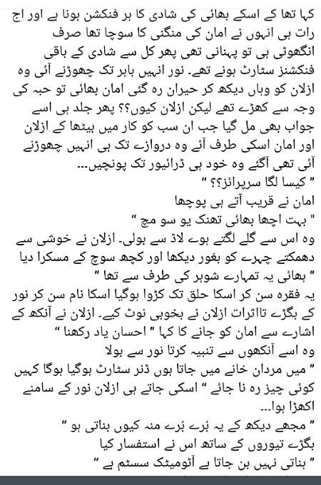 Romantic Novels image