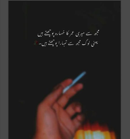 Sad Poetry image